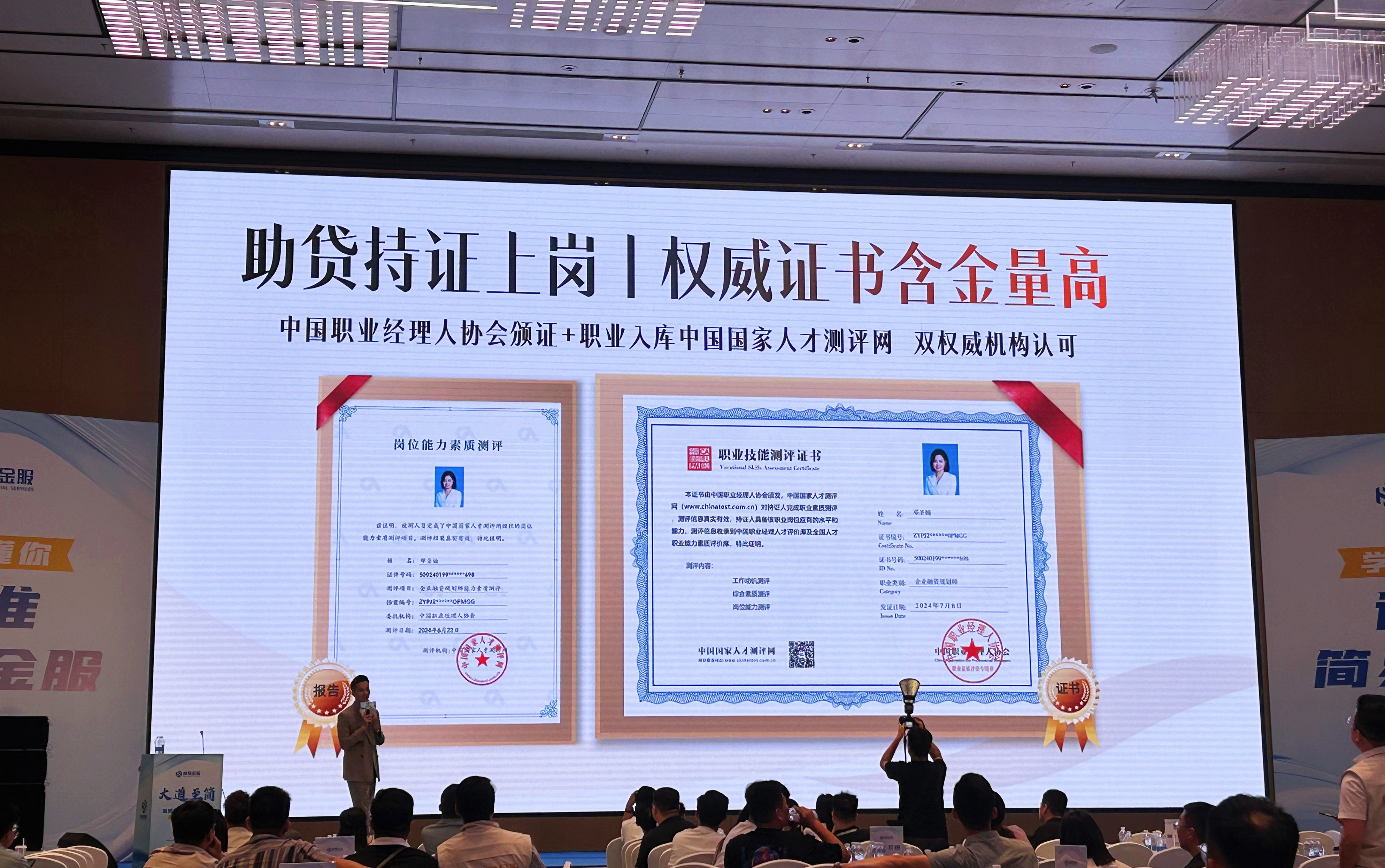 文章附图