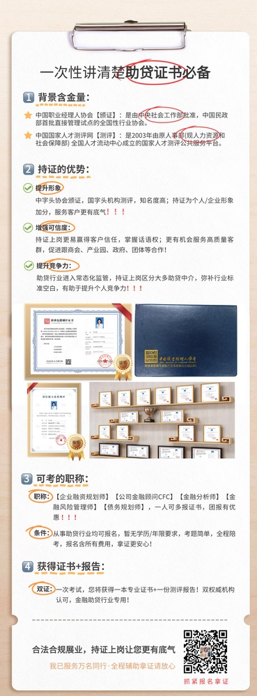 持证证书介绍.jpg